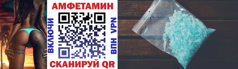 МЕГА ссылки  Апрелевка  АМФЕТАМИН 97% 