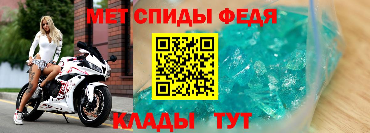 Amphetamine 98%  дарк нет Telegram  Amphetamine Premium  Апрелевка  Вход с VPN 