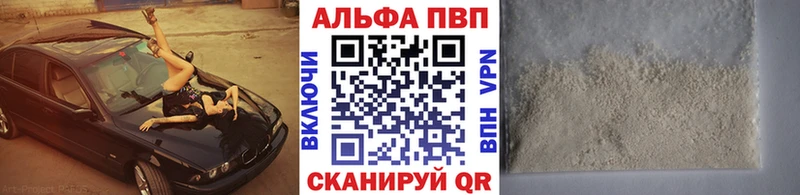 Alfa_PVP крисы CK mega ONION Апрелевка