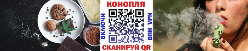 Еда ТГК марихуана  Апрелевка 