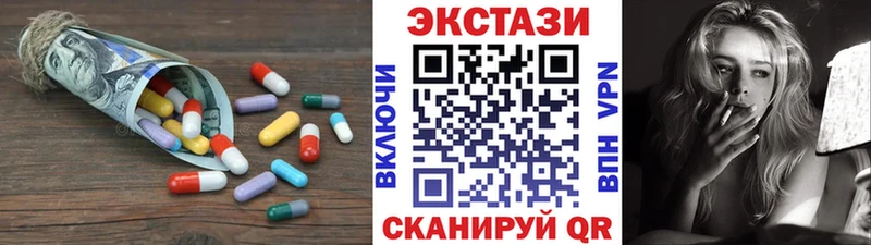 блэк спрут вход  Апрелевка  Ecstasy Дубай 