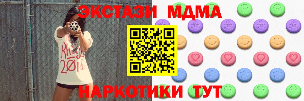omg как войти  ЭКСТАЗИ Punisher  где можно купить наркотик  ЭКСТАЗИ Дубай  Вход с VPN  Апрелевка 
