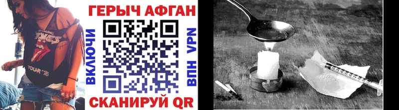 кракен как зайти  Апрелевка  ГЕРОИН VHQ 
