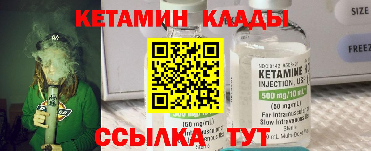 где можно купить наркотик  Вход с VPN  КЕТАМИН ketamine  Апрелевка  Кетамин ketamine 