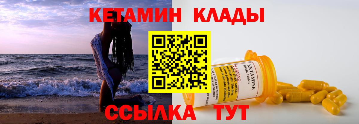 Апрелевка  КЕТАМИН ketamine  Кетамин ketamine  kraken вход  Вход с VPN 