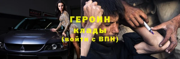мяу мяу кристалл Алзамай