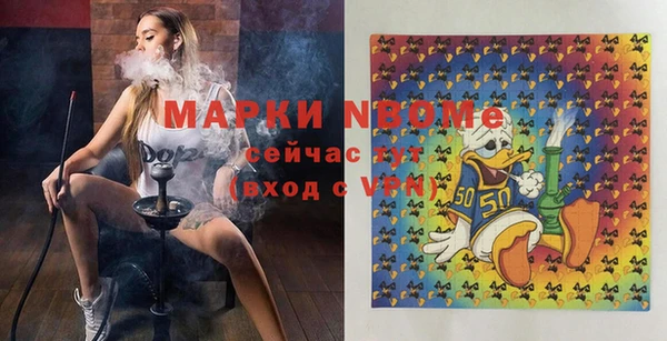 мяу мяу кристалл Алзамай