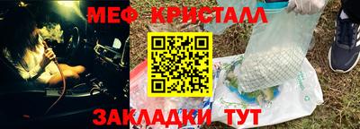 сатива Беслан