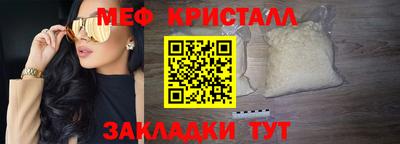 молекула духа Бийск