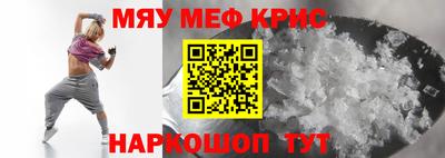 соль ск Абакан