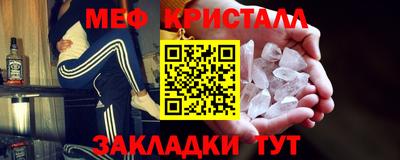 соль ск Абакан