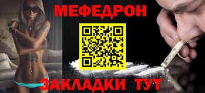 молекула духа Бийск