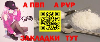 соль ск Абакан