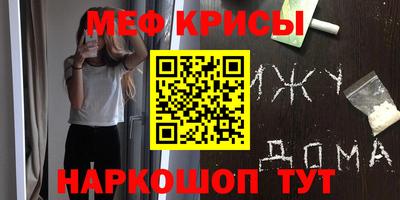 молекула духа Бийск