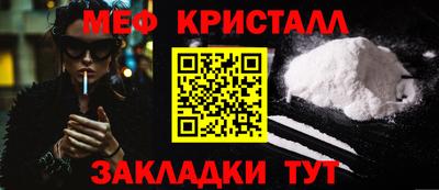 сатива Беслан