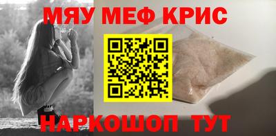 альфа пвп VHQ Берёзовский