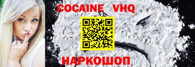 альфа пвп VHQ Берёзовский