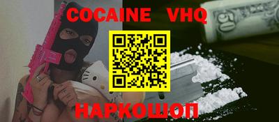 сатива Беслан