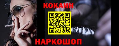 соль ск Абакан