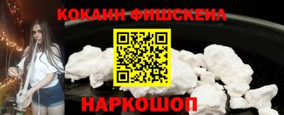 альфа пвп VHQ Берёзовский