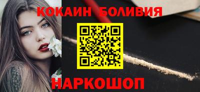 ALPHA PVP Будённовск