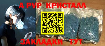 альфа пвп VHQ Берёзовский