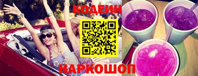 spice Абинск