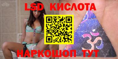 spice Абинск