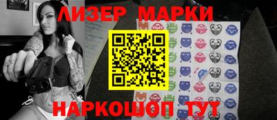 альфа пвп VHQ Берёзовский