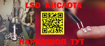 альфа пвп VHQ Берёзовский
