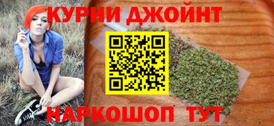 каннабис Азнакаево