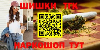 каннабис Азнакаево