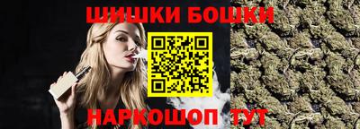 spice Абинск