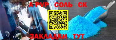 PSILOCYBIN Бузулук
