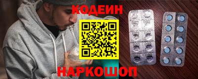 соль ск Абакан