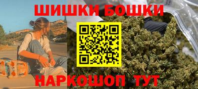 spice Абинск