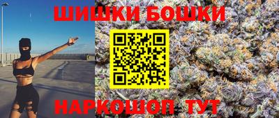 spice Абинск