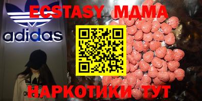 соль ск Абакан