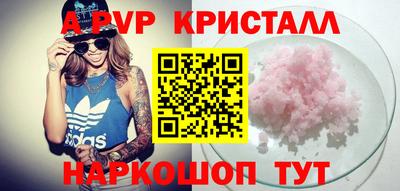 соль ск Абакан