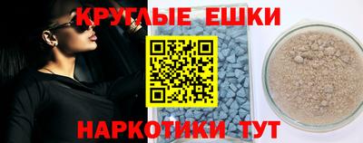 альфа пвп VHQ Берёзовский