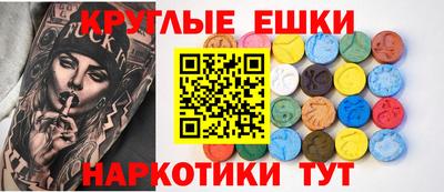 альфа пвп VHQ Берёзовский