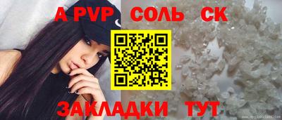 альфа пвп VHQ Берёзовский