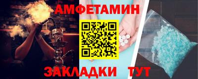 молекула духа Бийск