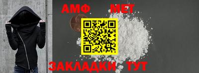 соль ск Абакан