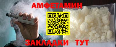 альфа пвп VHQ Берёзовский