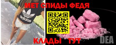 соль ск Абакан