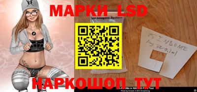 соль ск Абакан