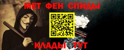 сатива Беслан