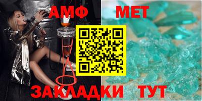альфа пвп VHQ Берёзовский