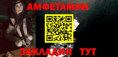 соль ск Абакан
